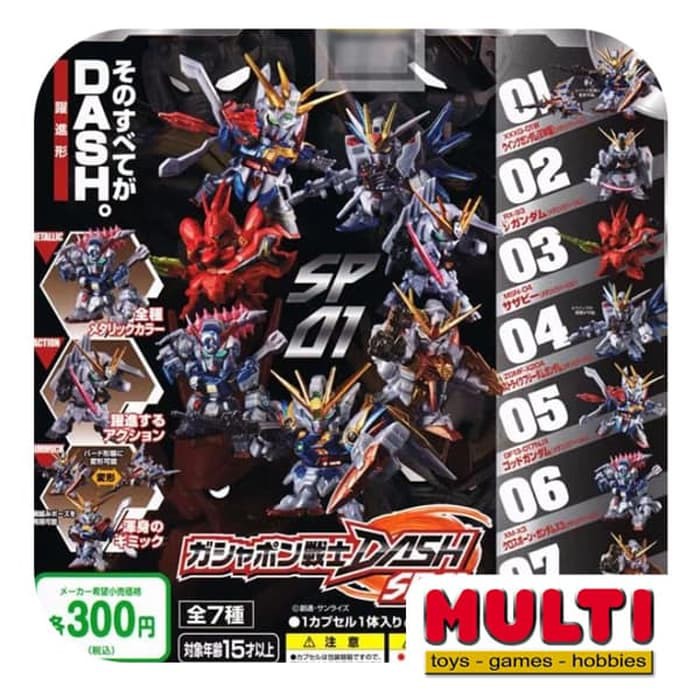 GASHAPON GUNDAM WARRIOR DASH SP01 0474817
