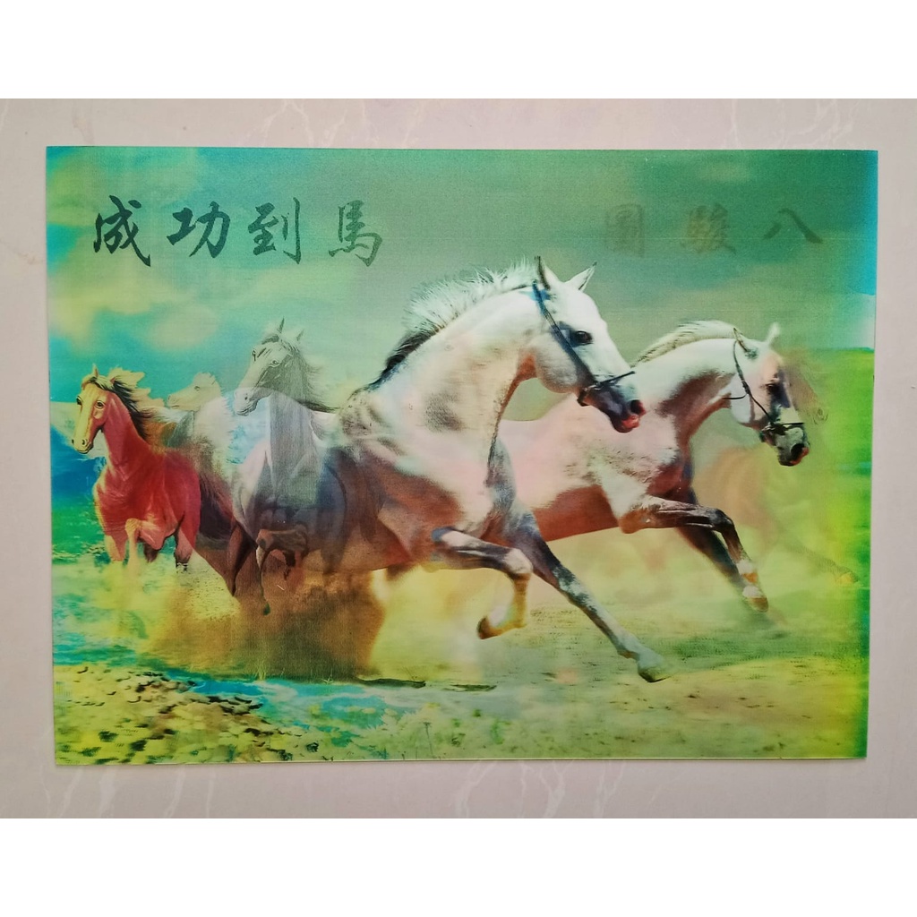 Poster Gambar 3D / 3 Dimensi Hewan Kuda 30x40cm
