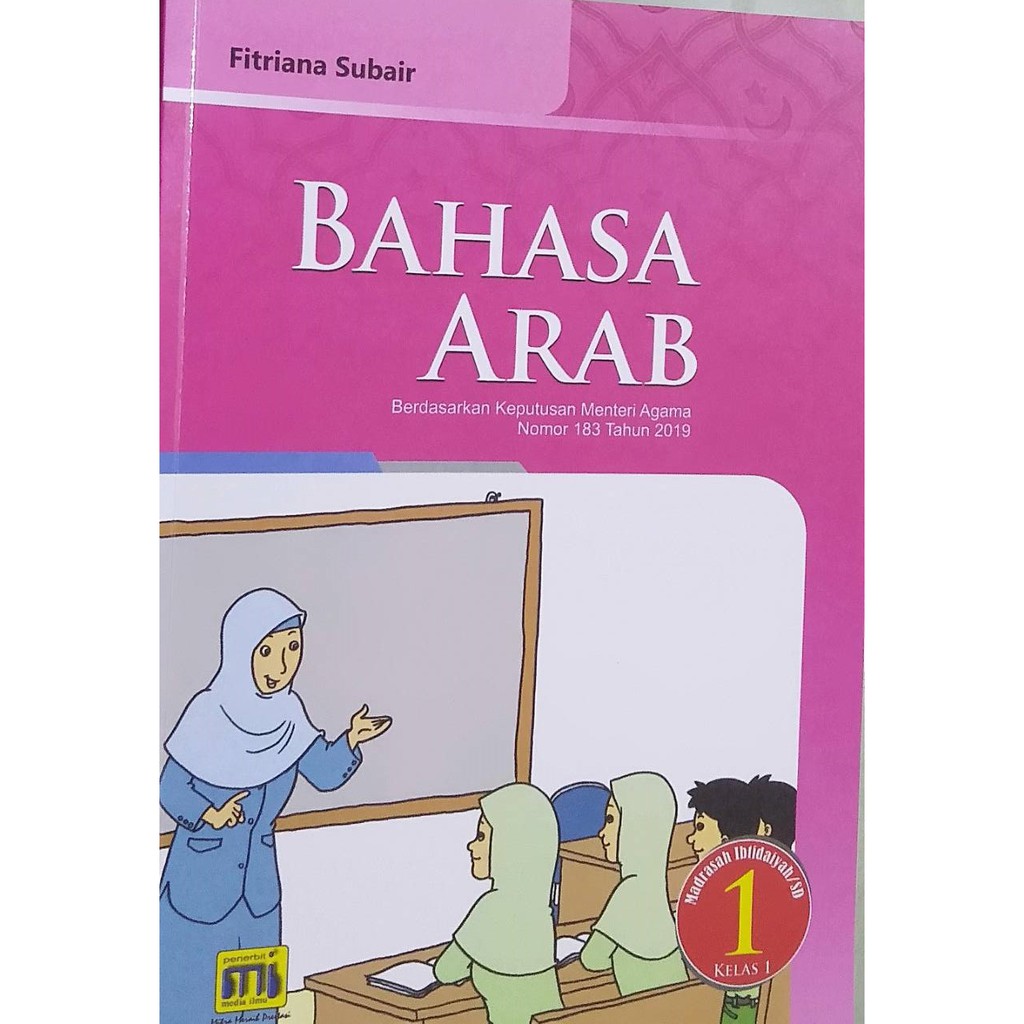 Jual Buku Paket Bahasa Arab Kelas 1-6 MI | Shopee Indonesia