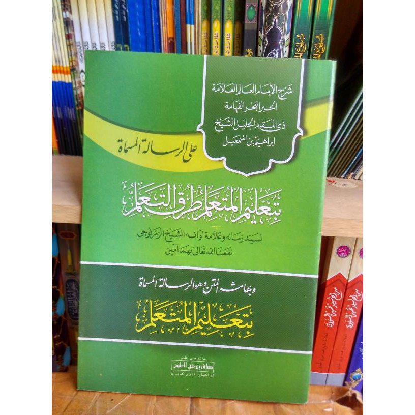 ta'lim muta'alim makna petuk