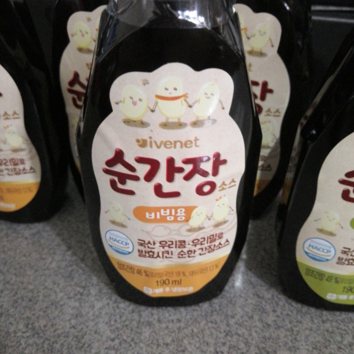 

Buruan Beli - Bebe Ivenet Soy Sauce Saus Kecap Asin Masakan Makanan Bumbu Korea - Orange