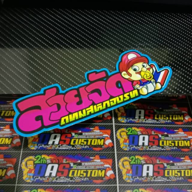 Sticker printing tulisan thailand super mario Minim pembelian produk harus 20rb