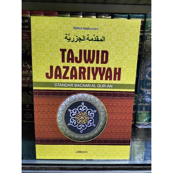 Tajwid Jazariyah Terjemah kitab Jazariyah cetakan MMQ Q