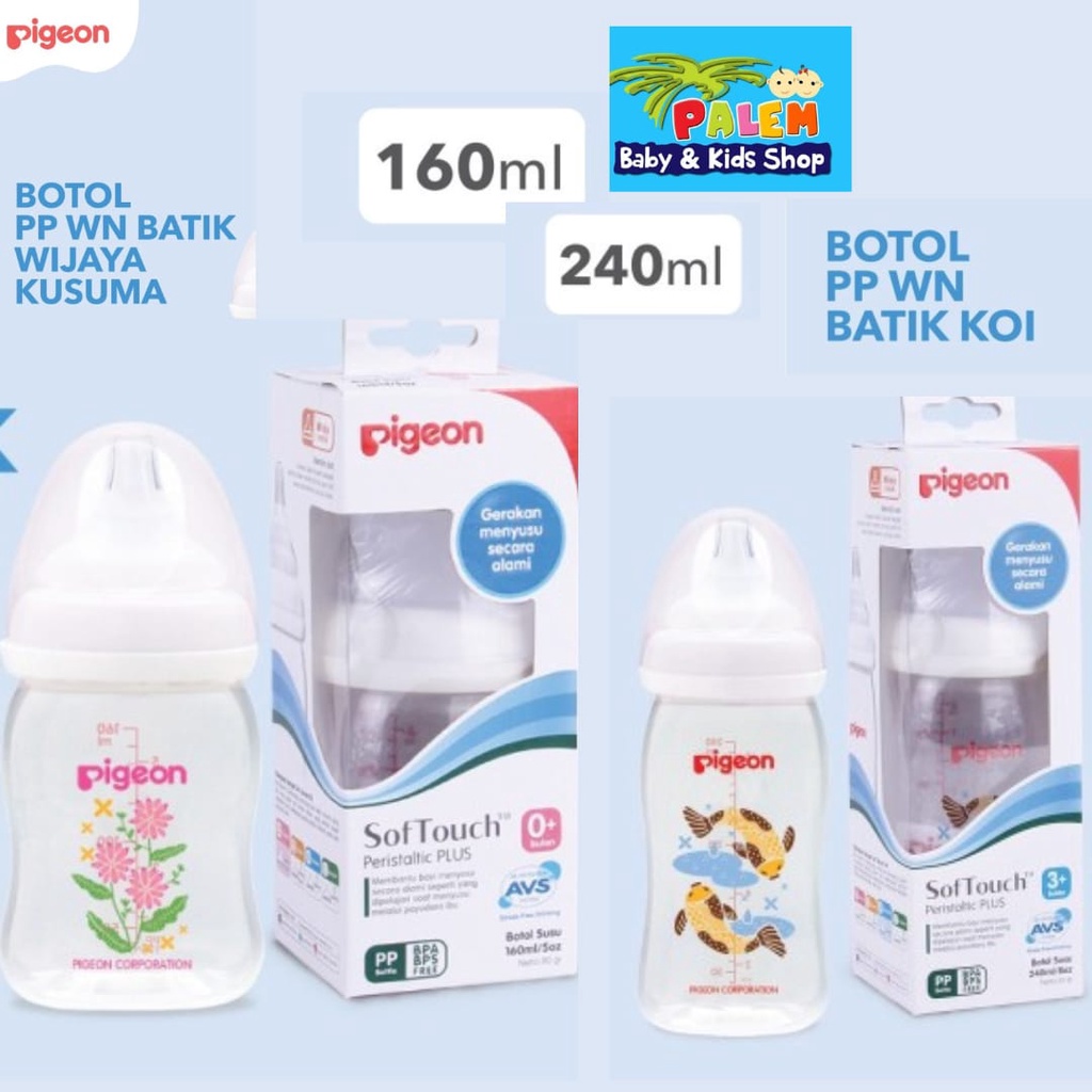 BOTOL PP WIDE NECK BATIK 160ML +240 PLUS NIPPLE/ BOTOL SUSU