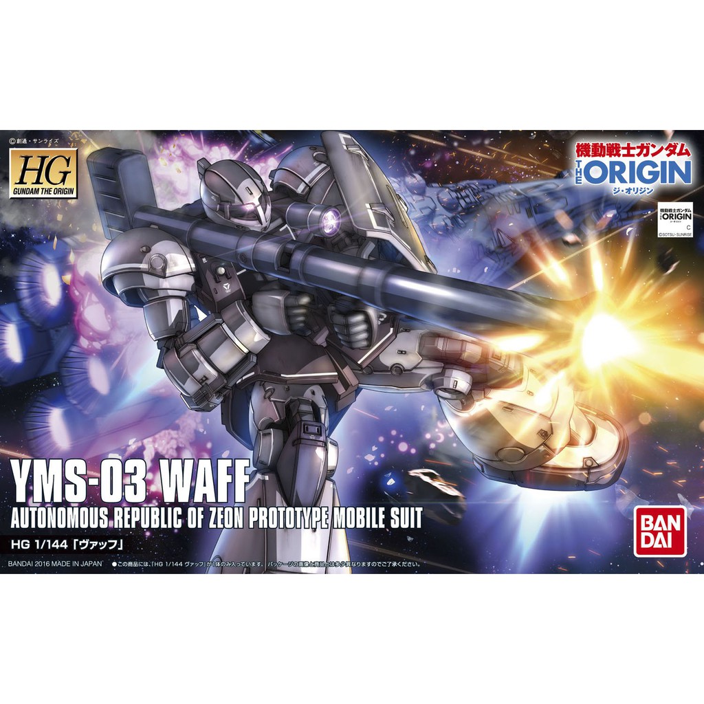 BANDAI 1/144 HG YMS-03 Waff - Gundam ORIGIN