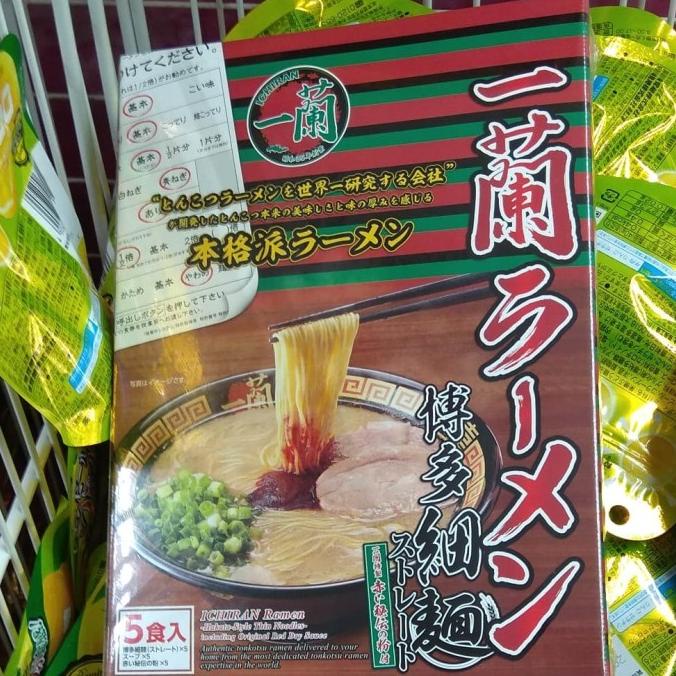 

ichiran ramen original japan + bonus abon jepang