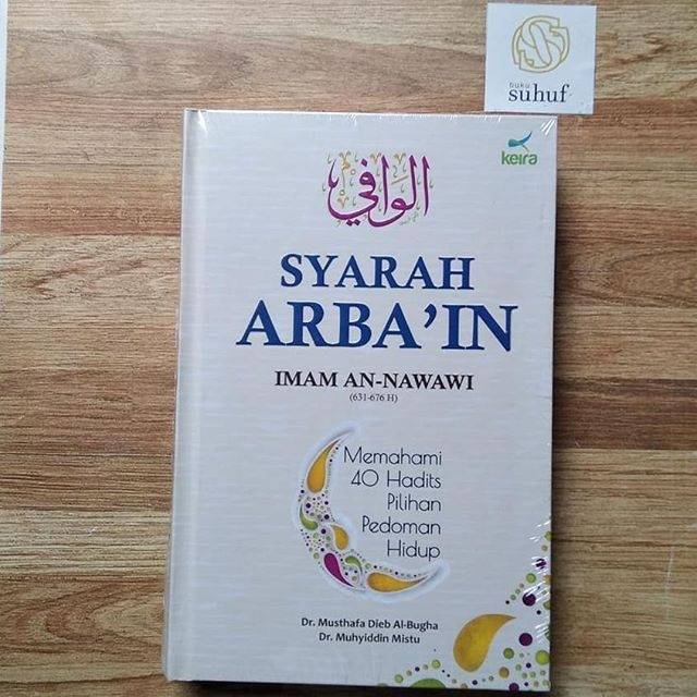 Syarah Arbain Imam Nawawi (HC)|
