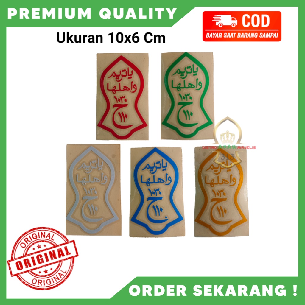 

Stiker Darkah Cutting Terompah - Stiker Murah Terbaru - Stiker Murah