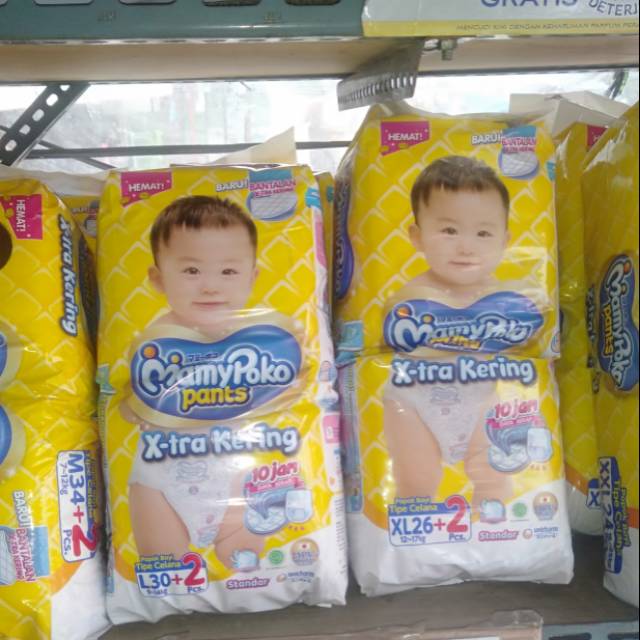 Pampers mamypoko