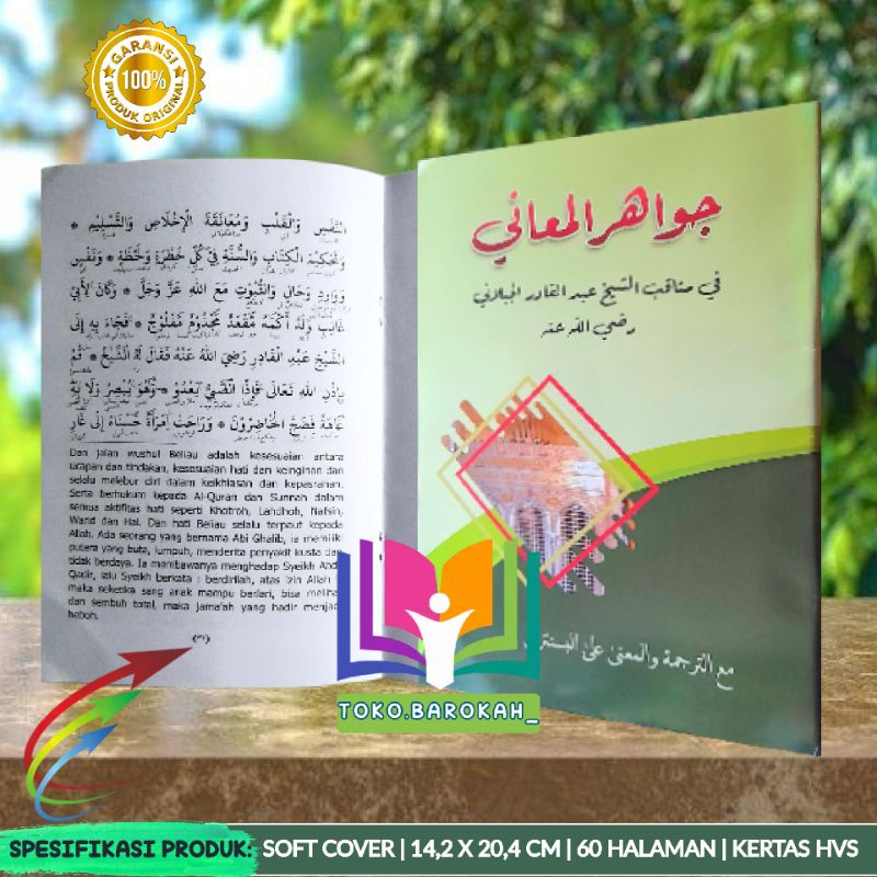 Terjemah Jawahirul Ma'ani Indonesia Dan Makna Pesantren Jawahirul Ma'ani Petuk Terjemah Jawahirul Ma