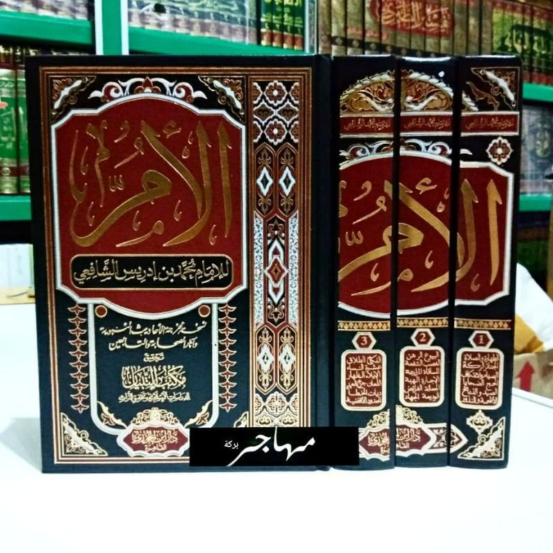 Kitab Al Umm Imam Syafi'i 4 Jilid - Dar ibnu jauzi mesir Original - Al um