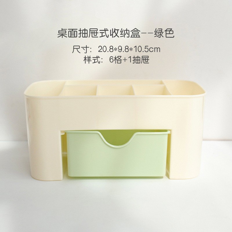 Rak Mini Kosmetik Kotak Serbaguna / Storage Kosmetik Box Organizer 908