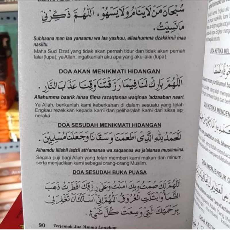 Buku Juz Amma Lengkap