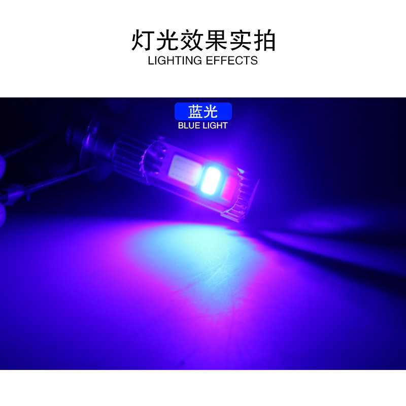 [Three colors] H6 LED DC H4 HS1 LED headlights Pentium Haomai Dijue Master G4 Fengyun H6 straight up