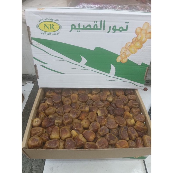 

Kurma Sukari 500gram /Kurma Sukari Madinah Alqosem 500gram