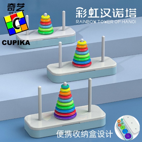 Puzzle Hanoi tower Qiyi STACKING RING 6 8 10 ring edukatif Rainbow