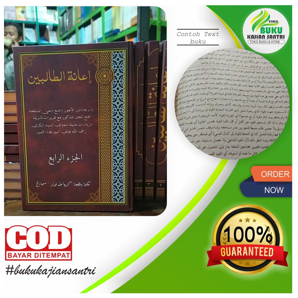 IANATUT THOLIBIN - KITAB IANATU THOLIBIN TOHA PUTRA TERBARU