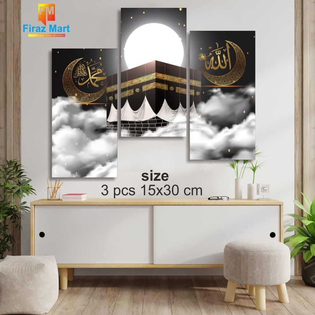 Hiasan Dinding Kakbah Minimalis Islami Kaligrafi