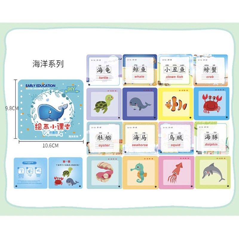 

Magic Water Book Set ( 4 Book + Water pen 2 ) Magic Book Buku Mewarnai