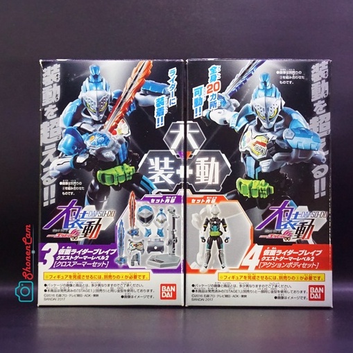 Dai So-Do Kamen Rider Ex-Aid : Kamen Rider Brave Quest Gamer LV2 [set]