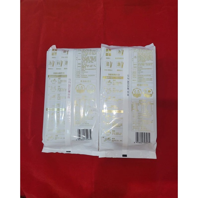 

Lamian/lamien/Mie Bao Xiang Zao Can