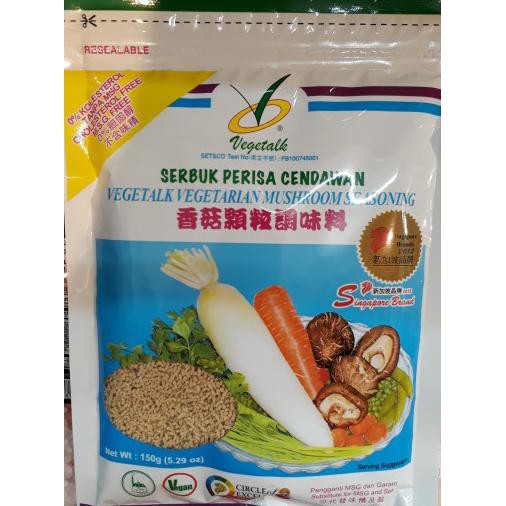 

Diskon Serbuk Perisa Cendawan || Vegetalk Vegetarian Mushroom Seasoning 150 g Diskon