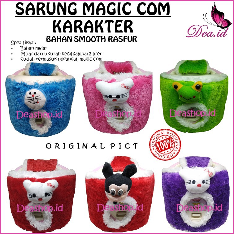 [DEASHOP] [HOME LIVING DECORATION] [melar sampai 2L] COVER MAGICOM SARUNG TUTUP MAGICOM RICE COOKER