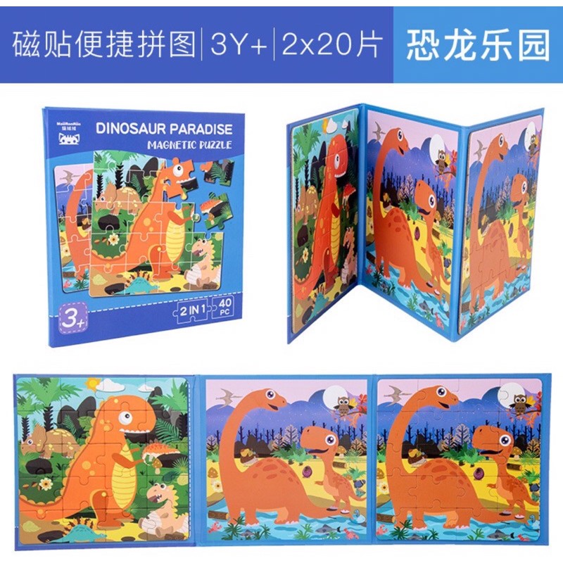 Dinosaur Paradise Magnetic Puzzle Book