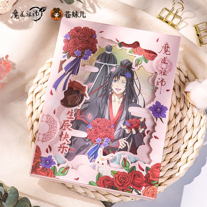 [Ready Stock] Official Wei Wuxian's Birthday Box