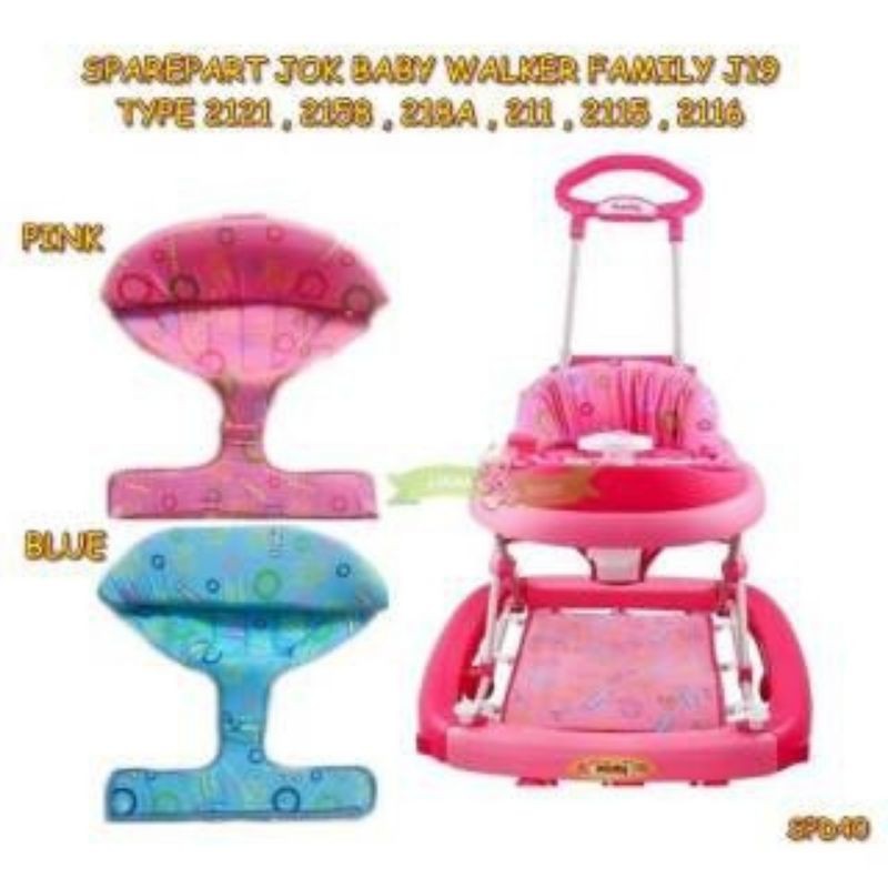 jok babybwalker family type 2121  2117  218   tempat duduk family busa