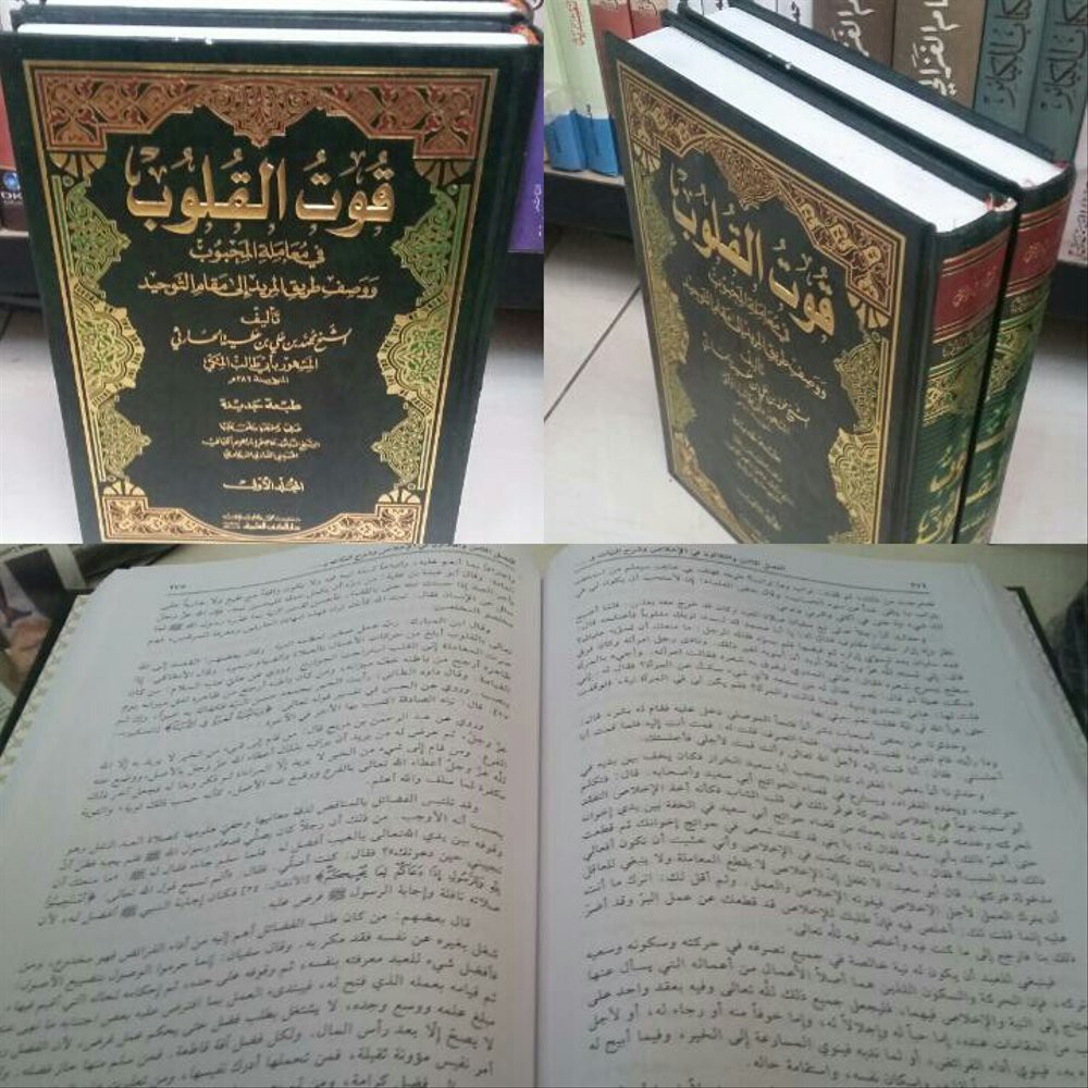 ASLI qutul qulub kertas putih Terbaru