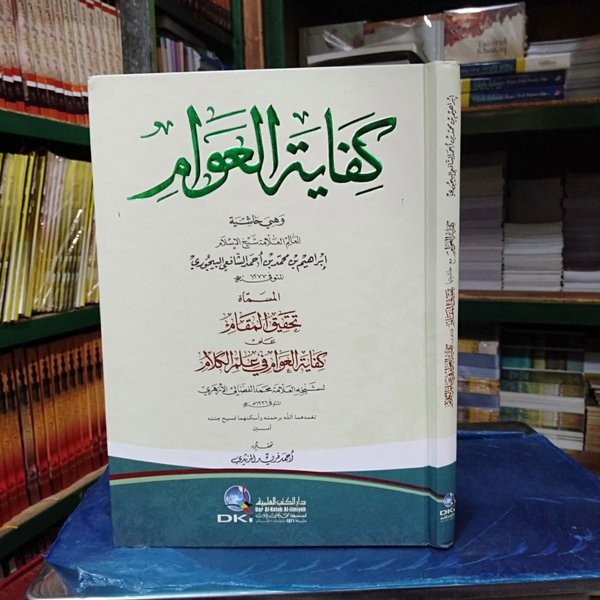 Kifayatul Awam Dki Kuning Kifayah Al 'Awam Dki Beirut Bairut Kuning