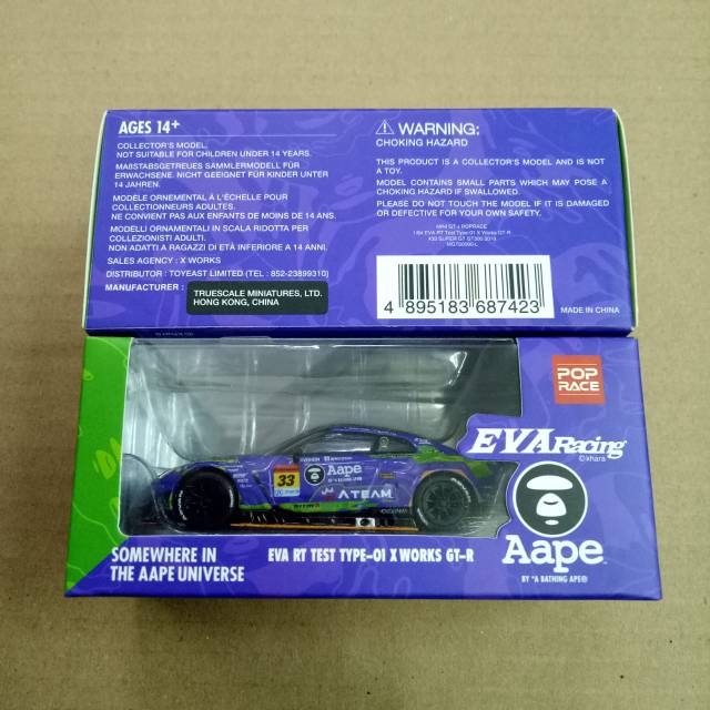 Mini GT Poprace Eva RT Test Type 01 X Works Nissan GT Rl