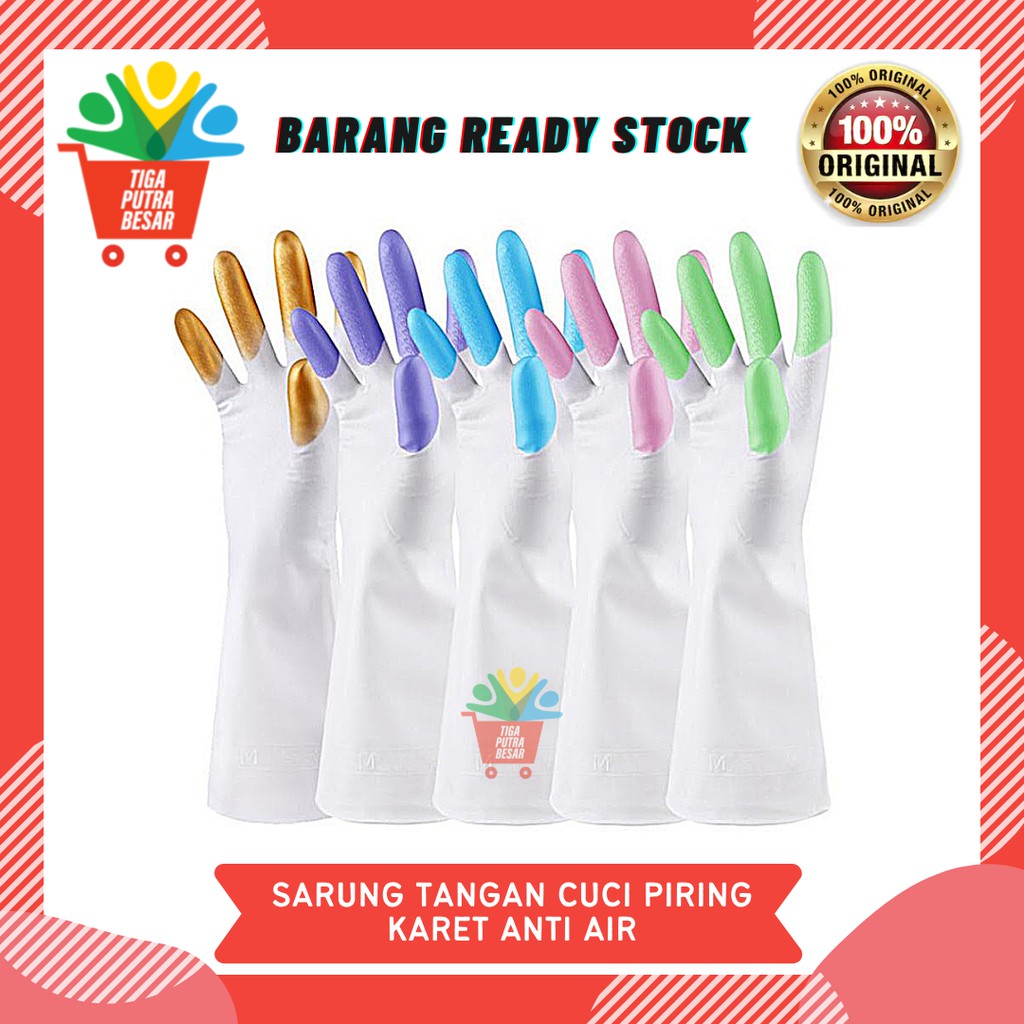 SARUNG TANGAN KARET CUCI PIRING ANTI AIR / RUBBER GLOVES