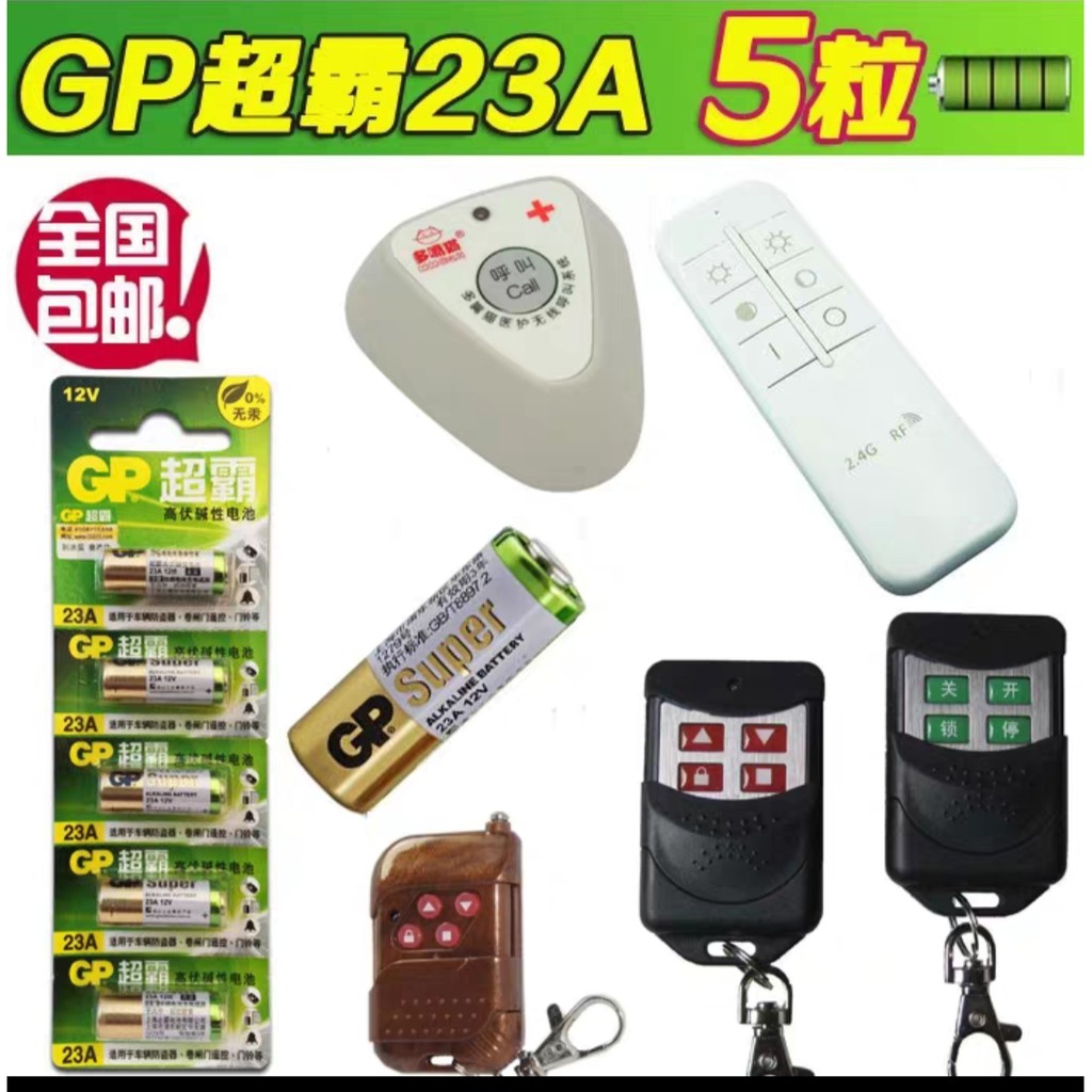 GP 27A 23A SUPER Alkaline 12V Battery