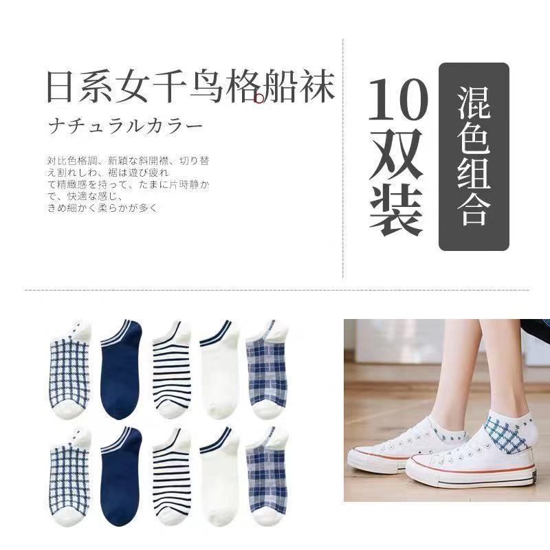 ☀ Sunly ☀ A106 Kaos Kaki Wanita Motif Kotak Biru Navy Fashion Korea Women Sock Import Murah