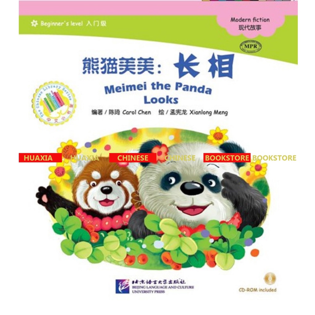 The Chinese Library Series - Graded Readers (Beginner): Modern Fiction 1 - Serial Buku Cerita Bergambar Chinese Pemula - Fiksi Modern-Looks