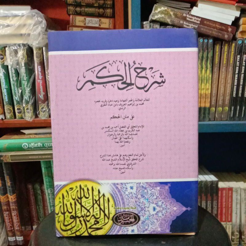 KITAB KUNING AL HIKAM IBNU ATHOILAH ARAB GUNDUL SC