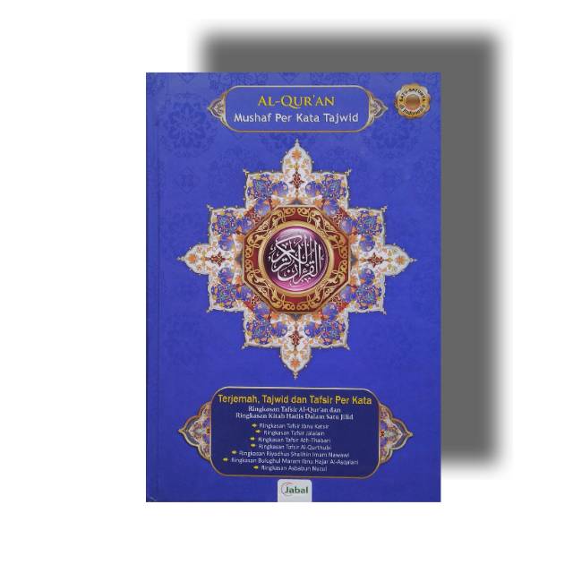 Alquran terjemah perkata tajwid jabal A4 besar