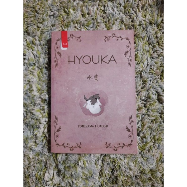 Preloved hyouka