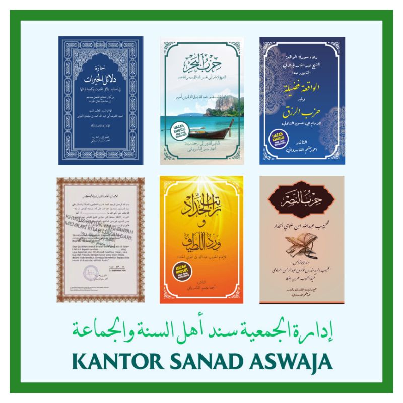 Ijazah Kubro 5 Kitab Kantor Sanad Aswaja | Rotib - Waqiah - Dalail - H. Nashor - H. Bahar |