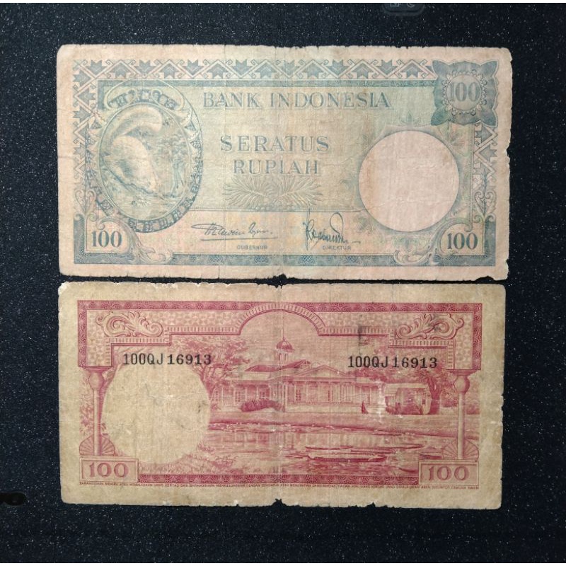 Uang Kuno 100 Rupiah Tupai