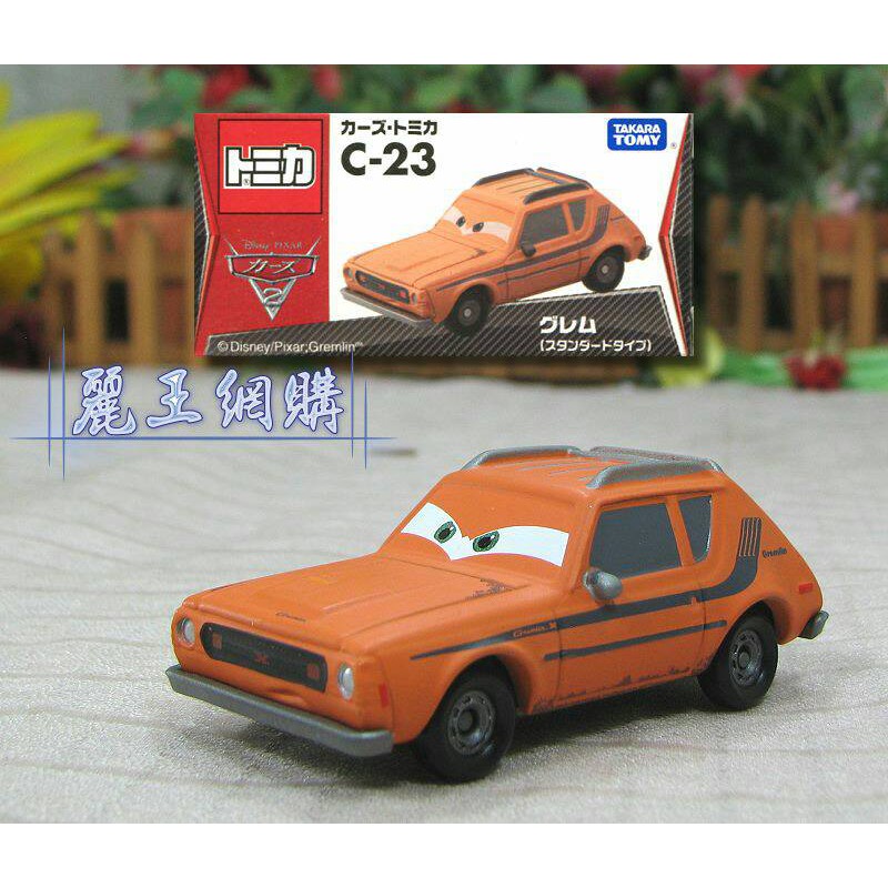 PROMO TOMICA CARS C-23 GREMLIN DISNEY PIXAR
