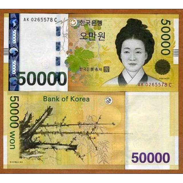 50000 WON KOREA 2009