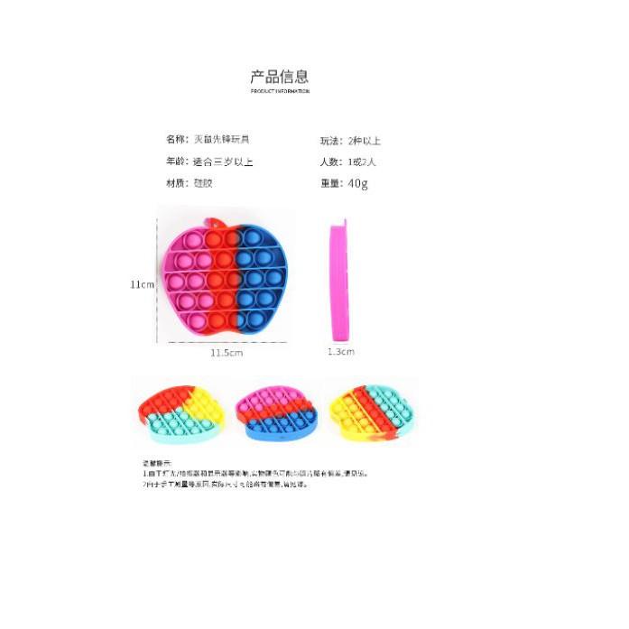 ▼ Pop it Mainan Anak Bubble Gelembung Rainbow Pelangi Fidget Spinner Popit Among US Unicorn Batman ➷
