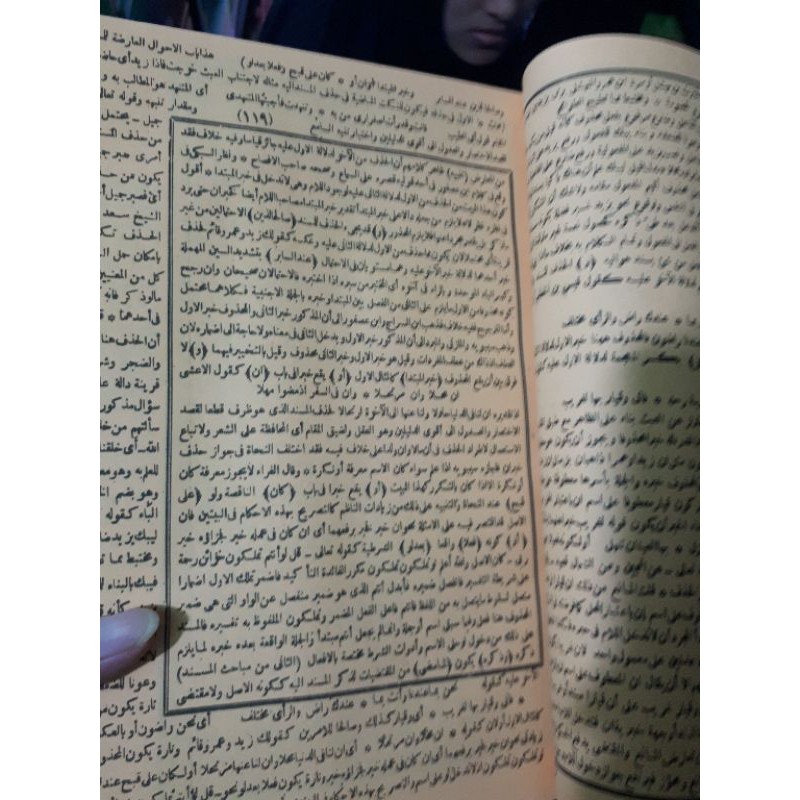 kitab kuning Al mursyidi 'ala uqudul juman
