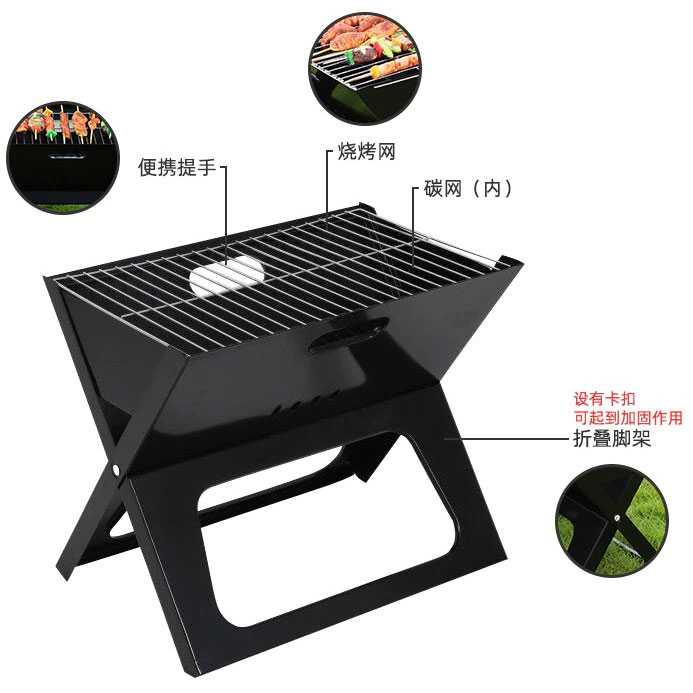 TG-IDI X-Shaped Alat Panggang Arang BBQ Lipat Outdoor Grill Stove - ZM-1007S