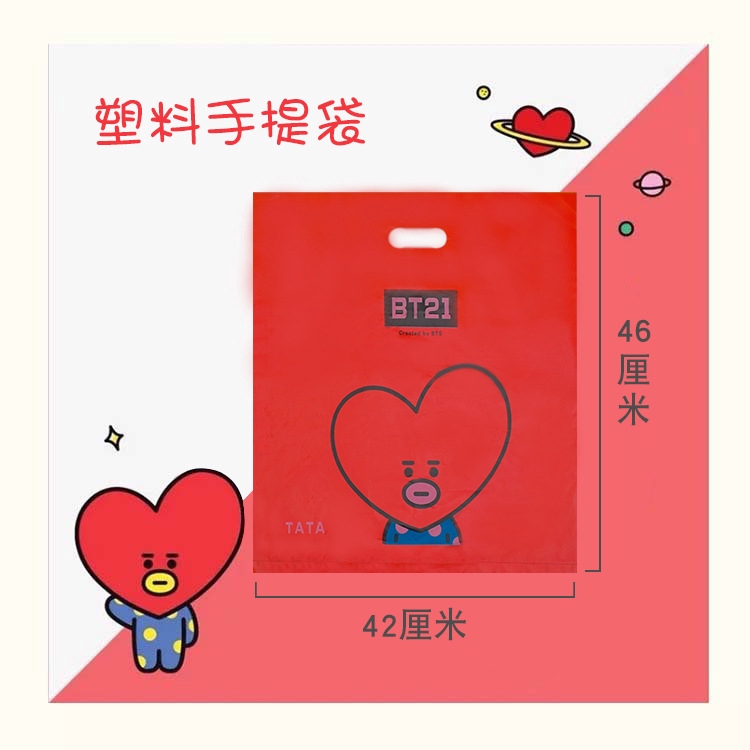 Toko Online Bts Bt21 Shopee Indonesia - valentines day anti cupid wings roblox
