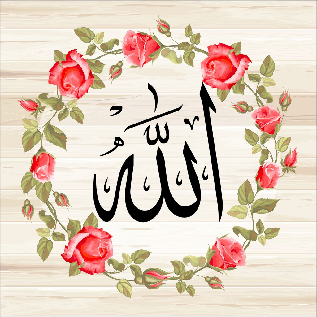 Featured image of post Gambar Kaligrafi Bismillah Gambar Lafadz Allah Terindah gambar kaligrafi lafadz bismillah arab cara menggambarnya