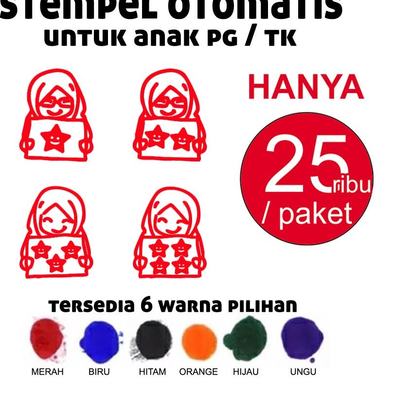 

Dijamin Miring harga.. Stempel Otomatis, Stempel Nilai,Stempel Bintang Anak Paud TK